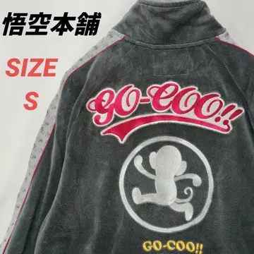 손오공 본가 GO-COO 저리 트랙 자켓 벨로아 남성용 자수 S