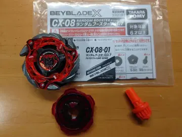 CX-08 케르베로스 프레임W5-80WB 베이코드 포함 미사용품