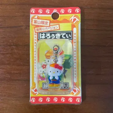 지역 한정 키티 토야마 한정 약장수 버전 지퍼 마스코트