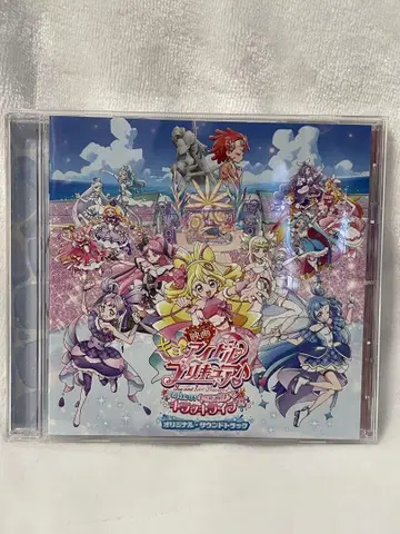 영화 너와 아이돌 프리큐어 오리지널 사운드 트랙 CD