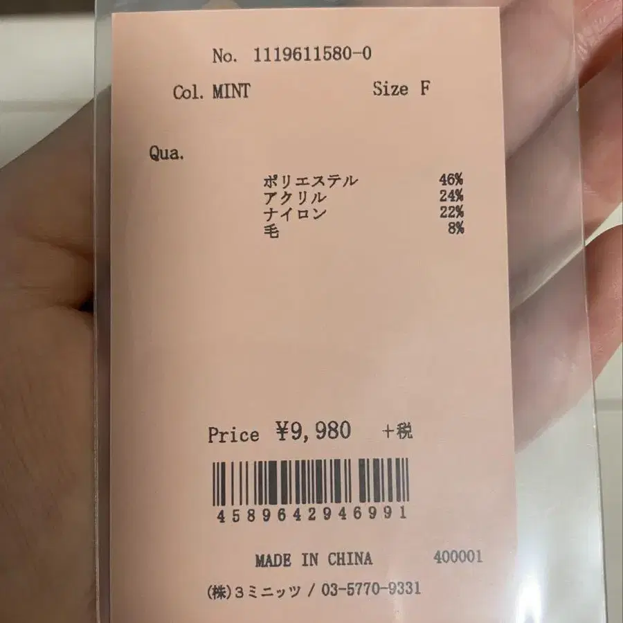 3번째 상품 이미지