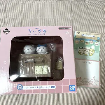 치이카와 (먼작귀) 제일복권