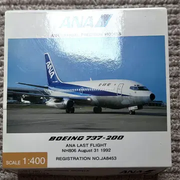 ANA Boeing 737-200