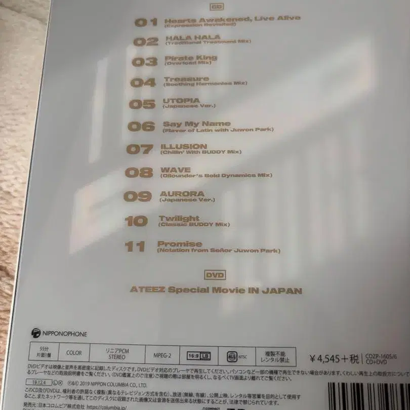3번째 상품 이미지
