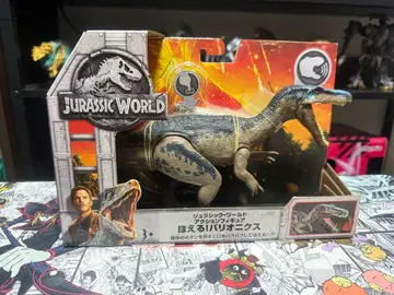 쥬라기 월드 바리오닉스 마텔