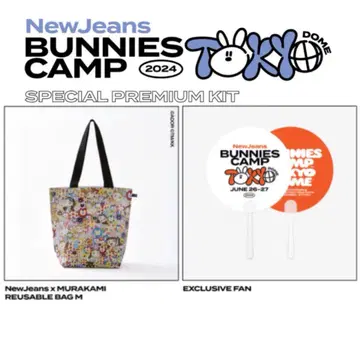 NewJeans BUNNIES CAMP TOKYO 특별 키트