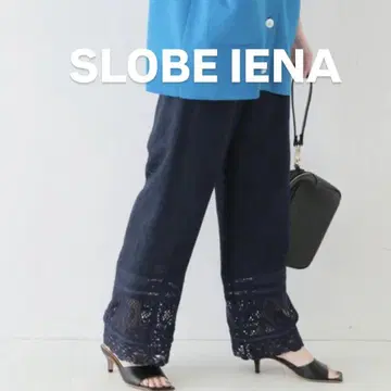 [새상품급] 슬로브 이에나 레이스 패치워크 팬츠 최근 모델