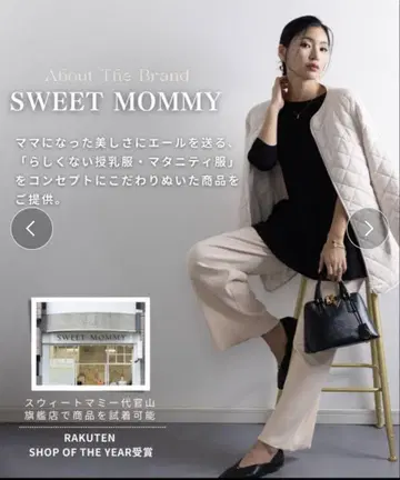 스위트마미 마터니티 리브 팬츠