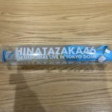 HINATAZAKA46 응원봉 3rd MEMORIAL LIVE 히나탄사이