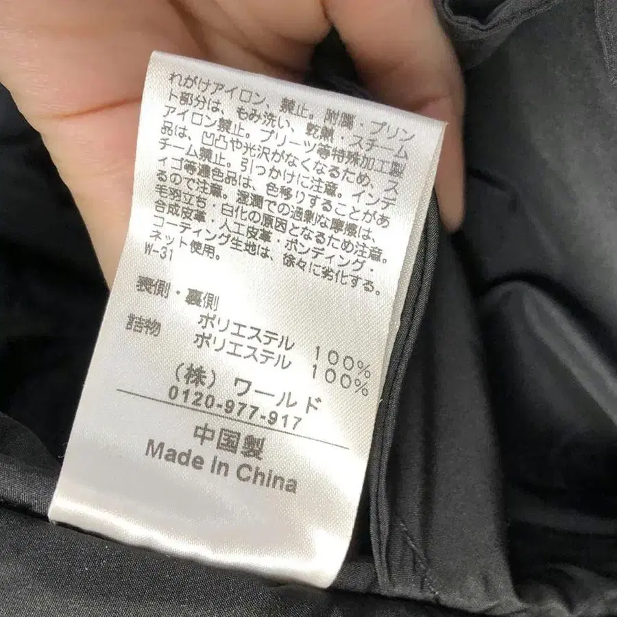 9번째 상품 이미지
