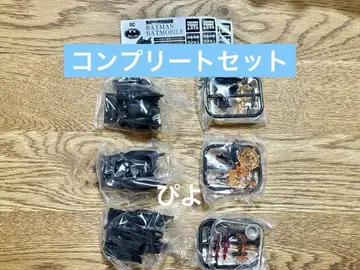 배트맨 배트모빌 BATMAN BATMOBILE 전 3종 컴프 세트