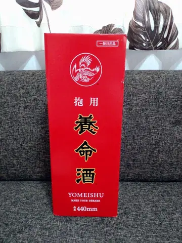 포용 양명주 440mm