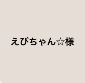 미세스 그린애플 굿즈