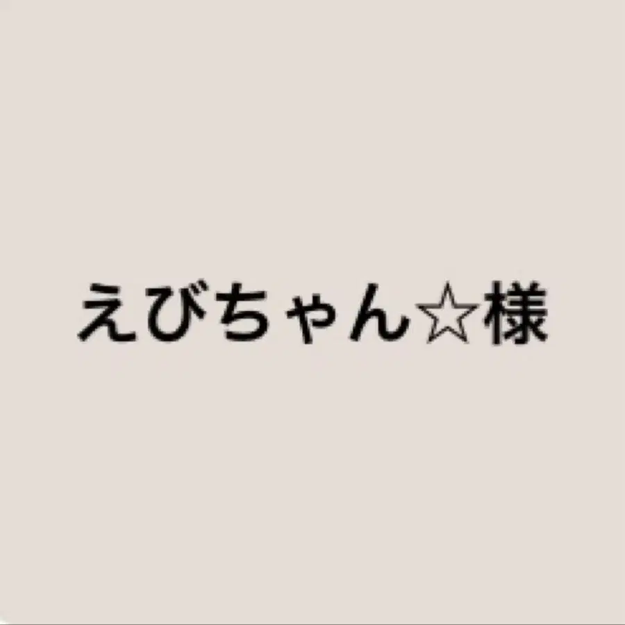 1번째 상품 이미지