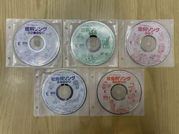이과 노래 사회과 노래 5매 세트