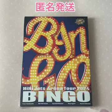 HiHi Jets Arena Tour 2024 BINGO Blu-ray