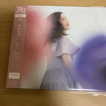 하야시바라 메구미 아네모네 UCCJ-1246