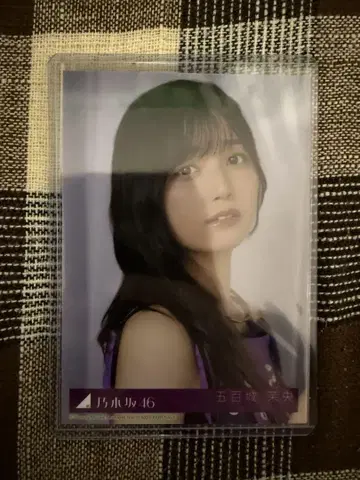 same numbers 이오키 마오