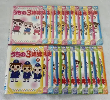 우치노 3자매 DVD 전 28권 전권 세트