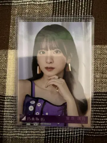 same numbers 스가와라 사츠키