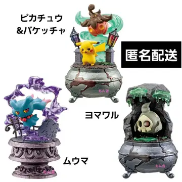 포켓몬 리틀 나이트 컬렉션 2 피카츄 해골몽 무우마 3