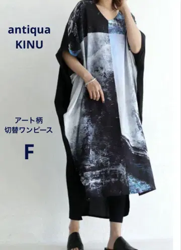 antiqua KINU 아트 패턴 절개 원피스 V넥 롱 반팔 F