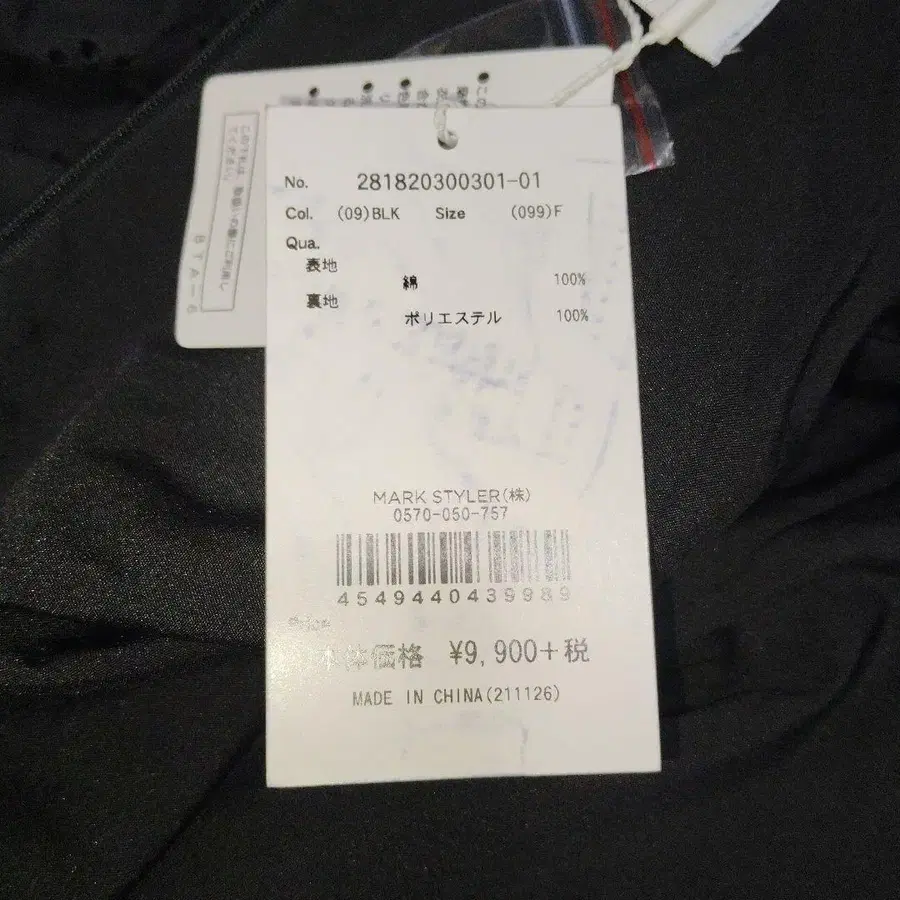 9번째 상품 이미지