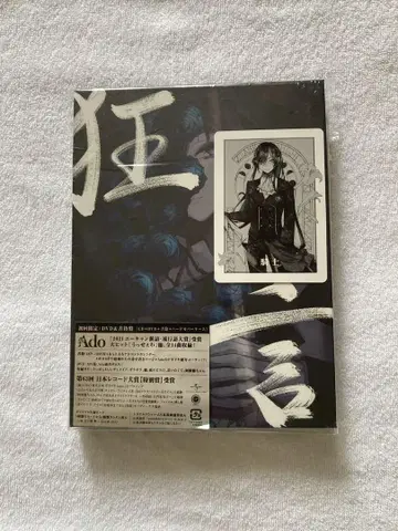 Ado 광언 [최초 한정: DVD & 서적반]