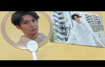 마츠시마 유노스케 팬미팅 사인 포함 브로마이드 부채 세트