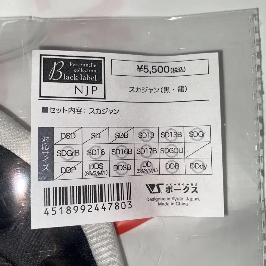 2번째 상품 이미지