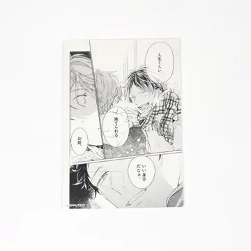 기븐 명장면 클리어 카드 사토 마후유 야기 하루아키 카시마 히이라기