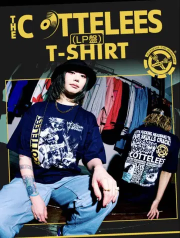 맥시멈 더 호르몬 THE COTTELEES (LP반) 티셔츠 XL