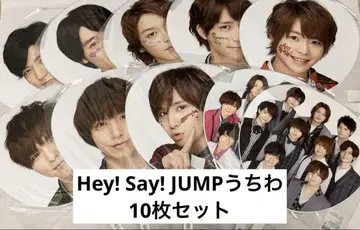 Hey! Say! JUMP/JUMPing CARnival 부채 세트