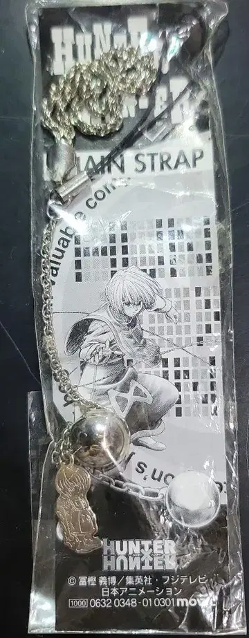 HUNTER x HUNTER 크라피카 체인 스트랩