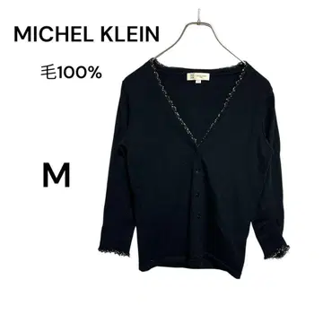 미쉘클랑 V넥 가디건 M 울100% 블랙 비쥬