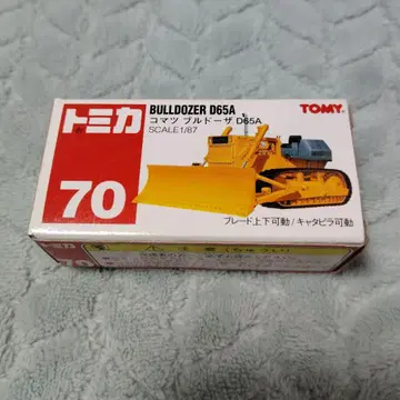 [ 절판 토미카 ] 빨간색 로고 TOMY 70 코마츠 불도저 D65A