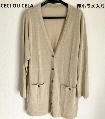 CECI OU CELA 세시오세라 가디건 베이지+골드 극소 라메