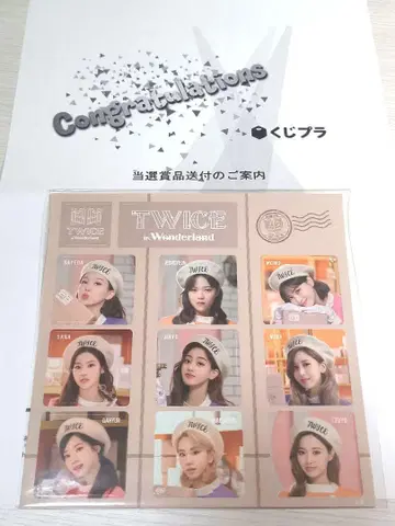 TWICE 스티커 복권 플라
