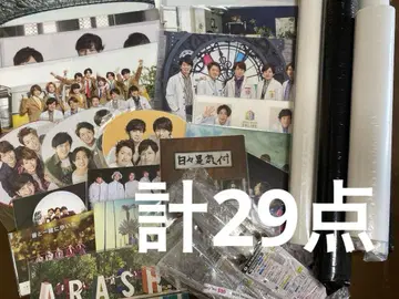 ARASHI 굿즈 묶음 판매
