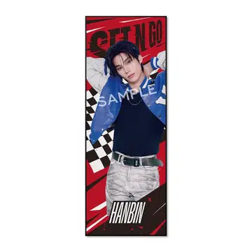 EVNNE 박한빈 슬로우 타월 SET N GO 미사용