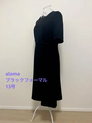 [ alama ] 블랙 포멀 상복 원피스 13호