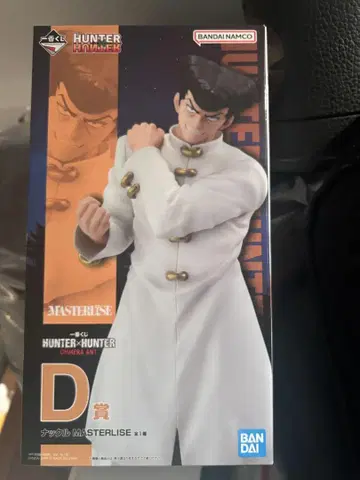 너클 키메라 앤트 제일복권 D상