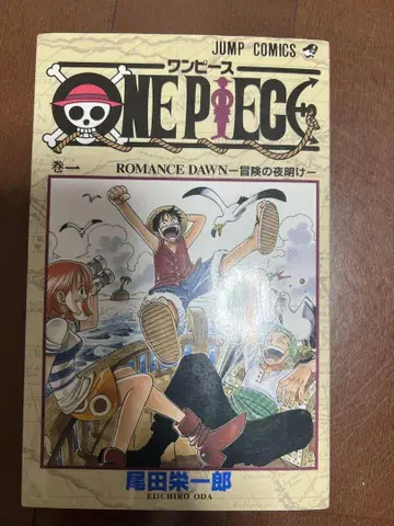 ONE PIECE 기 간행 전권 초판