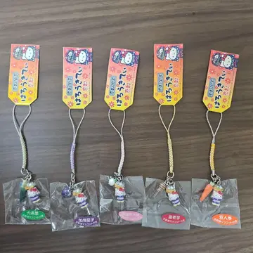 지역 한정 키티 스트랩 교토