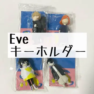 Eve 키링 4체 세트 [ 낱개 판매 가능 ] Eve 호란한 식탁 키링