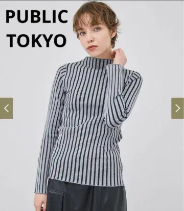 새상품 PUBLIC TOKYO 리버서블 극니트