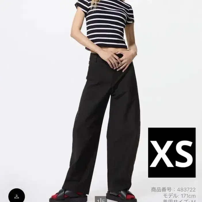 1번째 상품 이미지
