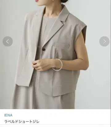 [ 새상품급 ] IENA 라벨 숏 베스트