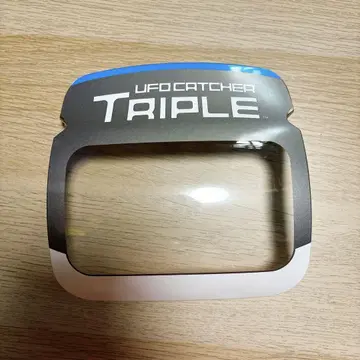 UFO CATCHER TRIPLE 커버