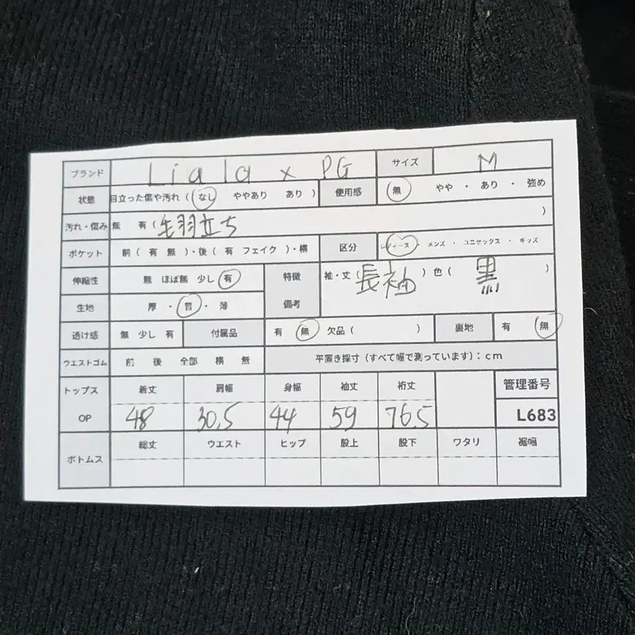 11번째 상품 이미지